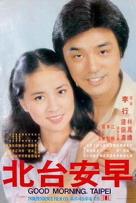 青青子衿全集免费观看